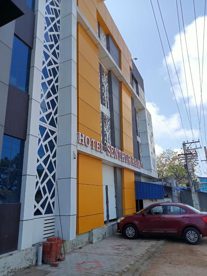 Hotel Senthur Raja Rāmeswaram Extérieur photo